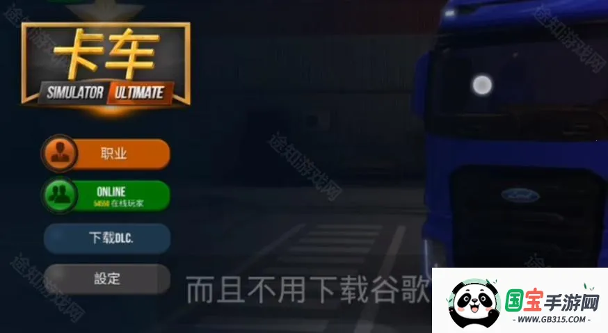 �ռ�����ģ����DLCģ��