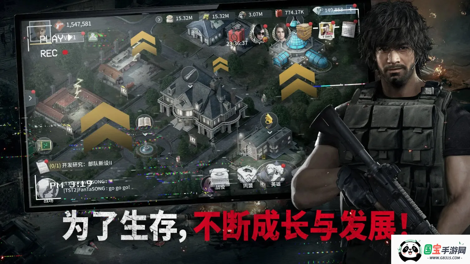 生化危机生存兵种破解版v1.4.5 免费版截图0