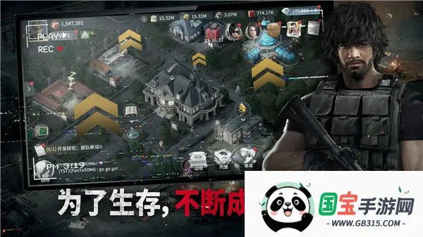 生化危机生存兵种破解版v1.4.5 免费版截图2