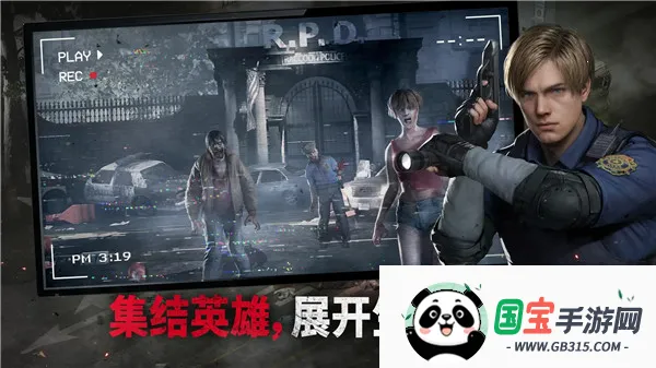 生化危机生存兵种破解版v1.4.5 免费版截图3