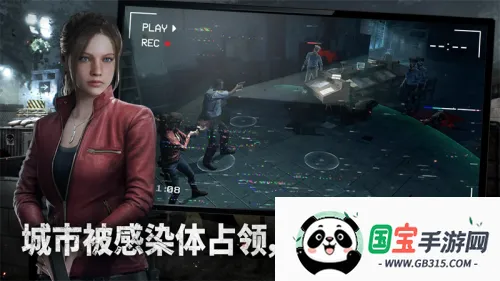 生化危机生存兵种破解版v1.4.5 免费版截图4