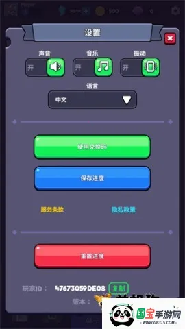 塔王争霸V1.51版 塔王争霸V1.51版