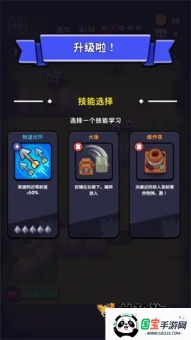 塔王争霸V1.51版 塔王争霸V1.51版