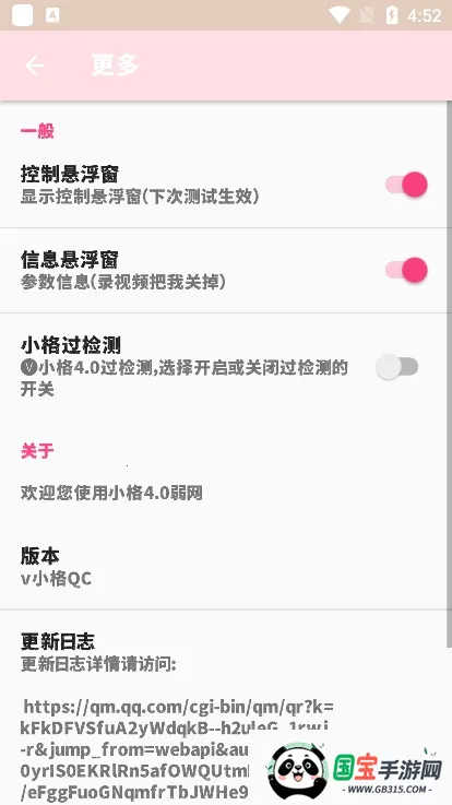 С������9.0v10008 �ٷ������ͼ2