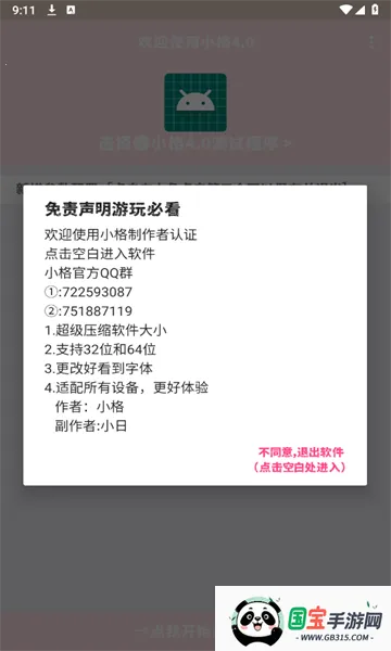 С������9.0