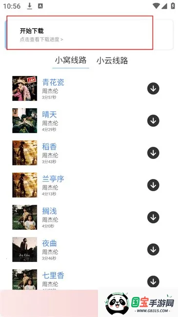 ��������app������Ѱ�