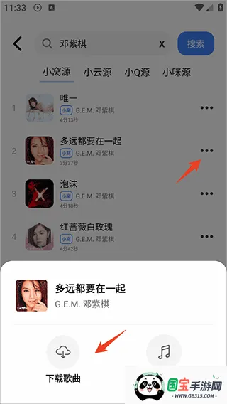 ��������app������Ѱ�