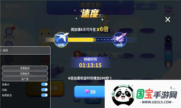 贪吃蛇进化论内置功能菜单v1.6.35 安卓版截图0