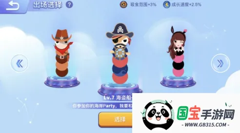 贪吃蛇进化论内置功能菜单 贪吃蛇进化论内置功能菜单