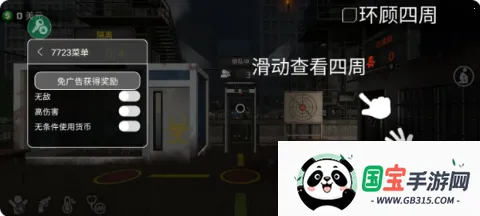 �߾�����ģ�������ò˵���v1.0.0.4 ��Ѱ��ͼ0