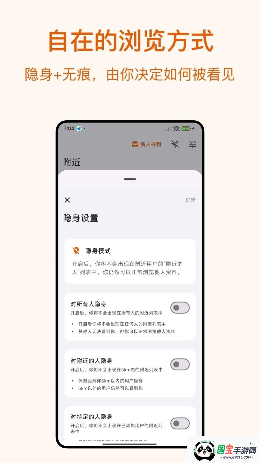 Dokki(�������罻Ӧ��)