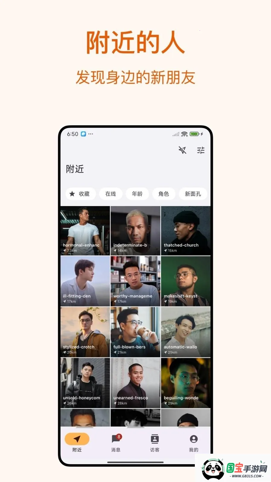 Dokki(�������罻Ӧ��)