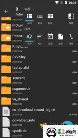 zarchiver蓝色版本下载v1.2.2 官方正版截图2