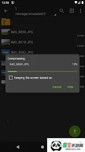 zarchiver蓝色版本下载v1.2.2 官方正版截图0