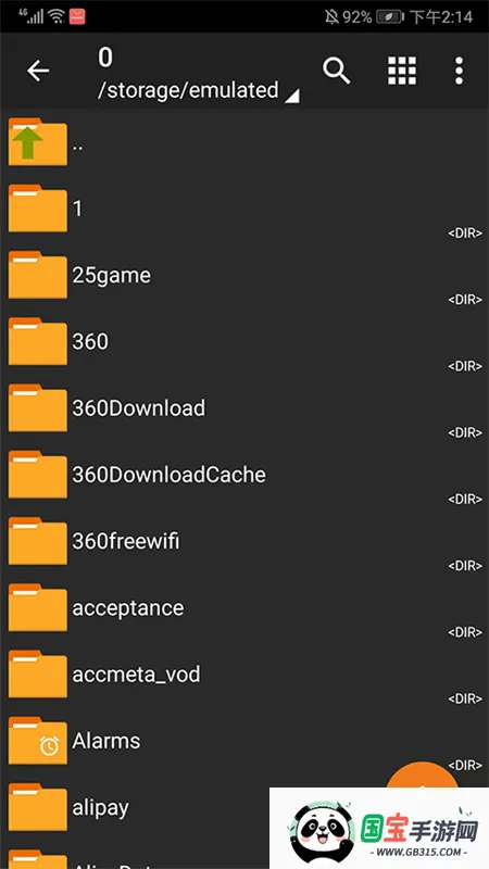 zarchiver蓝色版本下载v1.2.2 官方正版截图4