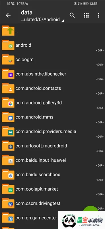 zarchiver蓝色版本下载v1.2.2 官方正版截图3