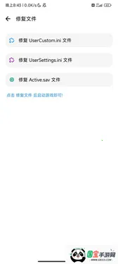 lt�����������v5.2.7 �ֻ����ͼ4