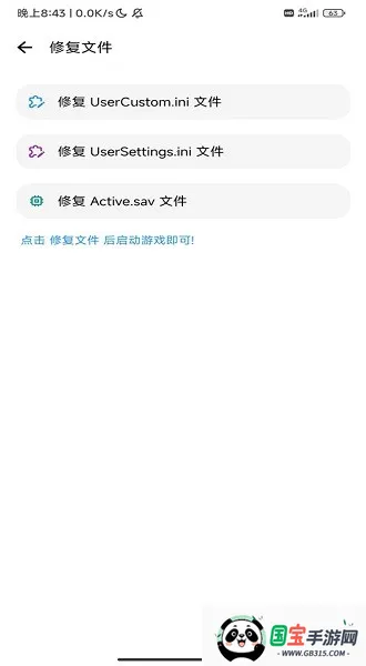 lt�����������v5.2.7 �ֻ����ͼ3