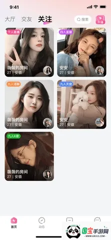 佳姻相亲(单身社交软件)v1.3.7 官方正版截图0