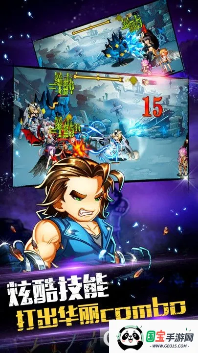 冒险者联盟MOD作弊菜单最新版本更新v1.0 免费版截图0