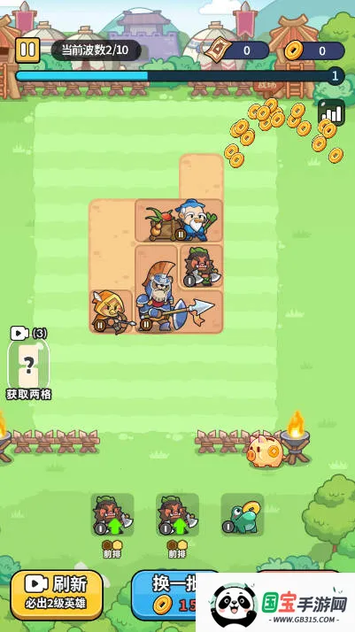 冒险者联盟MOD作弊菜单最新版本更新v1.0 免费版截图2