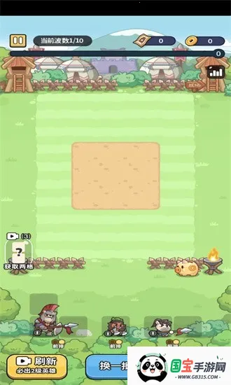 冒险者联盟MOD作弊菜单最新版本更新v1.0 免费版截图3