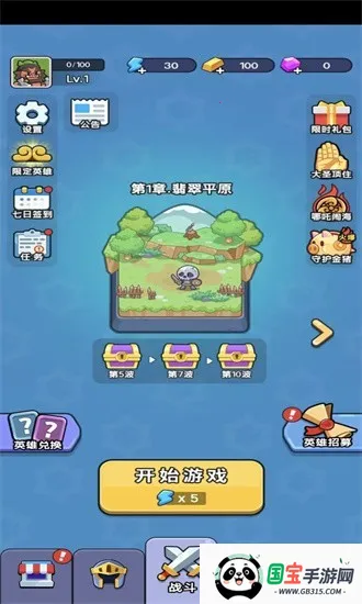 冒险者联盟MOD作弊菜单最新版本更新 冒险者联盟MOD作弊菜单最新版本更新