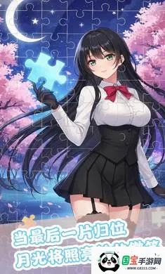 ��ƴ����(����Ԫƴͼ��Ϸ)v1.0 ��׿���ͼ1