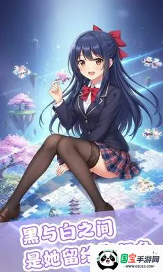 ��ƴ����(����Ԫƴͼ��Ϸ)v1.0 ��׿���ͼ0