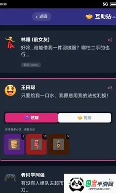 ĩ��������һ������2026���°汾v1.6 ��Ѱ��ͼ0