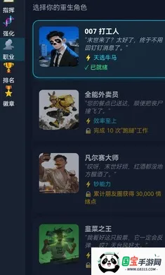 ĩ��������һ������2026���°汾v1.6 ��Ѱ��ͼ4