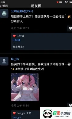 ĩ��������һ������2026���°汾v1.6 ��Ѱ��ͼ2