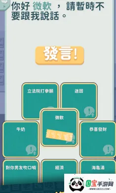 ���ѹ���+������(�ɶ���Ϸ���ѹ���)v1.025 �ֻ����ͼ1