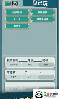 ���ѹ���+������(�ɶ���Ϸ���ѹ���)v1.025 �ֻ����ͼ0