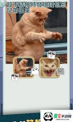 ���ѹ���+������(�ɶ���Ϸ���ѹ���)v1.025 �ֻ����ͼ3