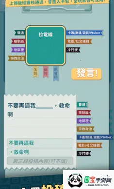 ���ѹ���+������(�ɶ���Ϸ���ѹ���)v1.025 �ֻ����ͼ2