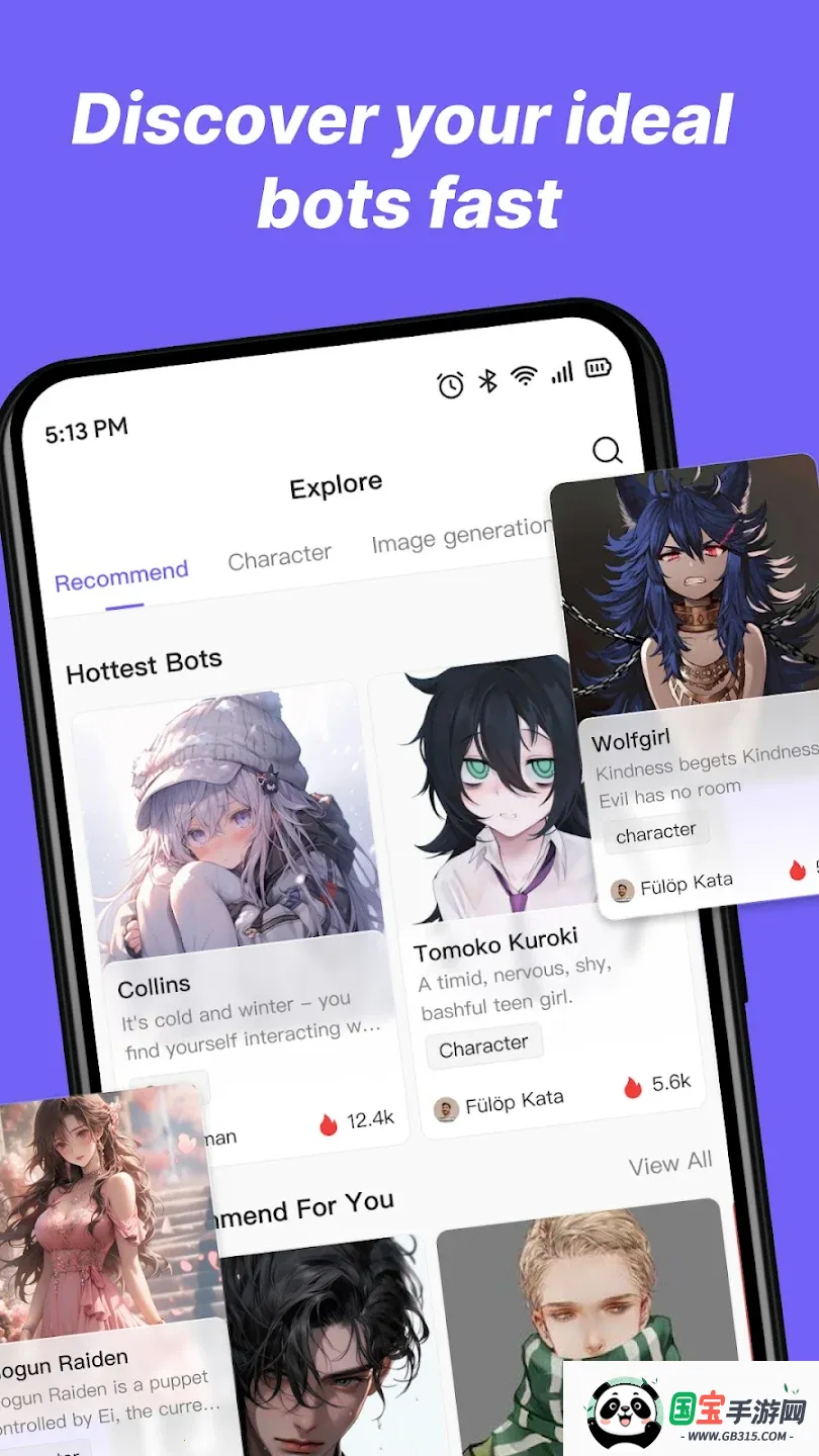 rochat官方正版下载v2.0.5 手机版截图3