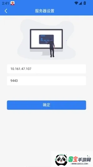 ��������̨��׿���ֻ���v4.1.0.0 �ֻ����ͼ0