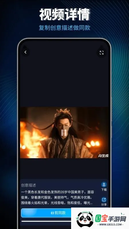 Lumen5视频制作2026最新版本 Lumen5视频制作2026最新版本