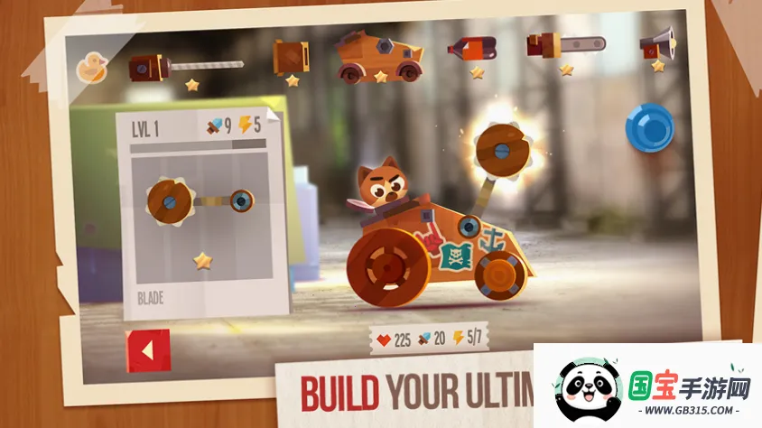 ���Ǵ���ս������v3.22 ��׿���ͼ1