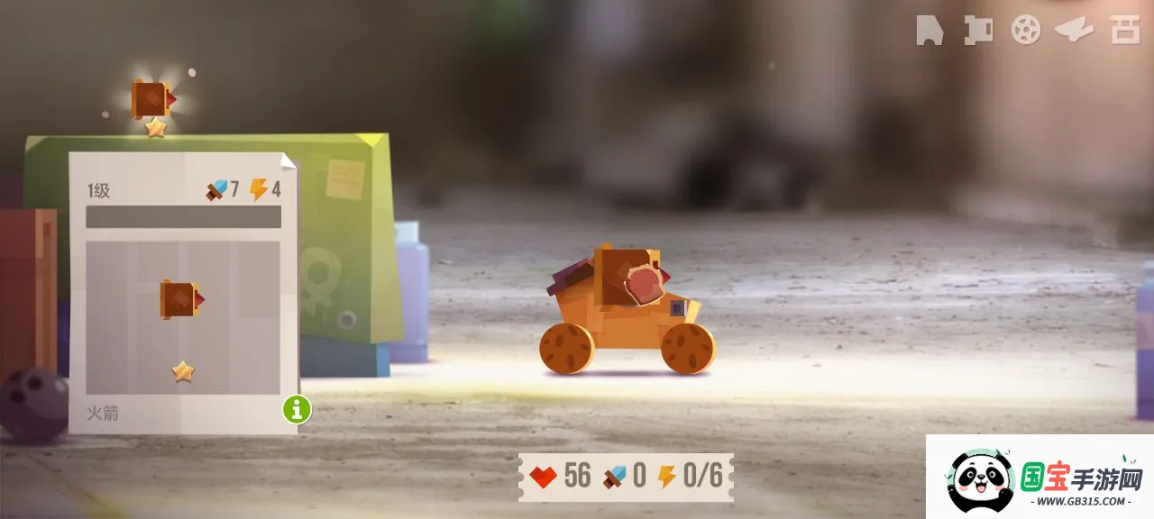 ���Ǵ���ս������v3.22 ��׿���ͼ0