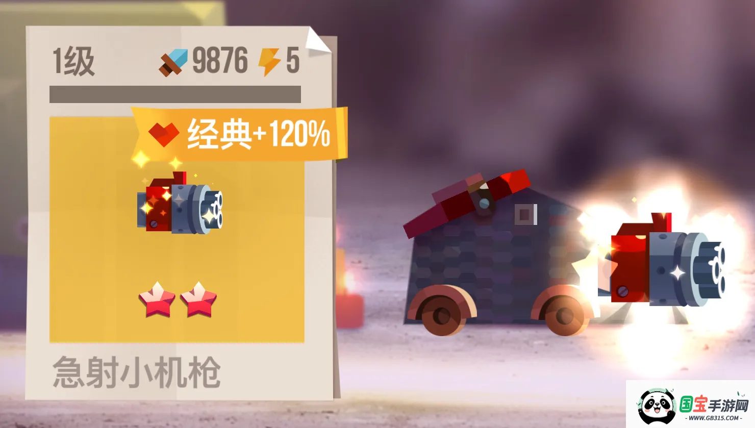 ���Ǵ���ս������