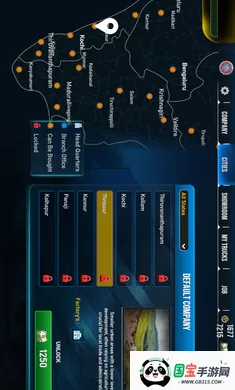 卡车大师:印度免谷歌版2026下载安装v2025.5.13 手机版截图4