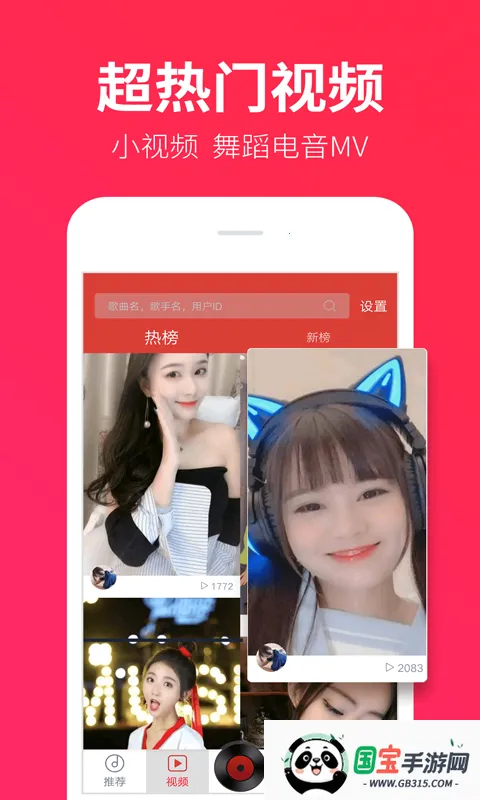 dj多多最新解锁版v5.5.50 安卓版截图1
