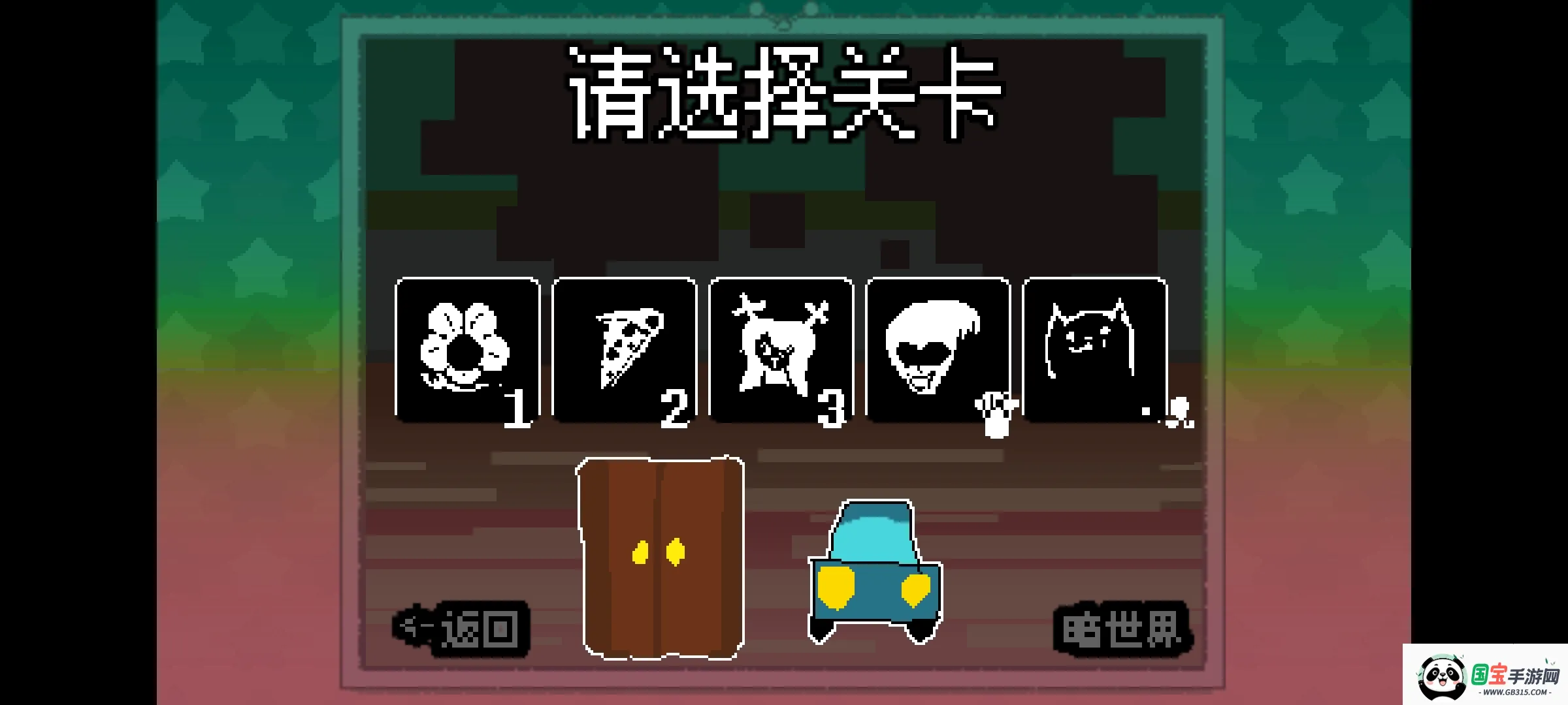 ������ֺ�����(������ʻ��Ϸ)v1 �ֻ����ͼ0