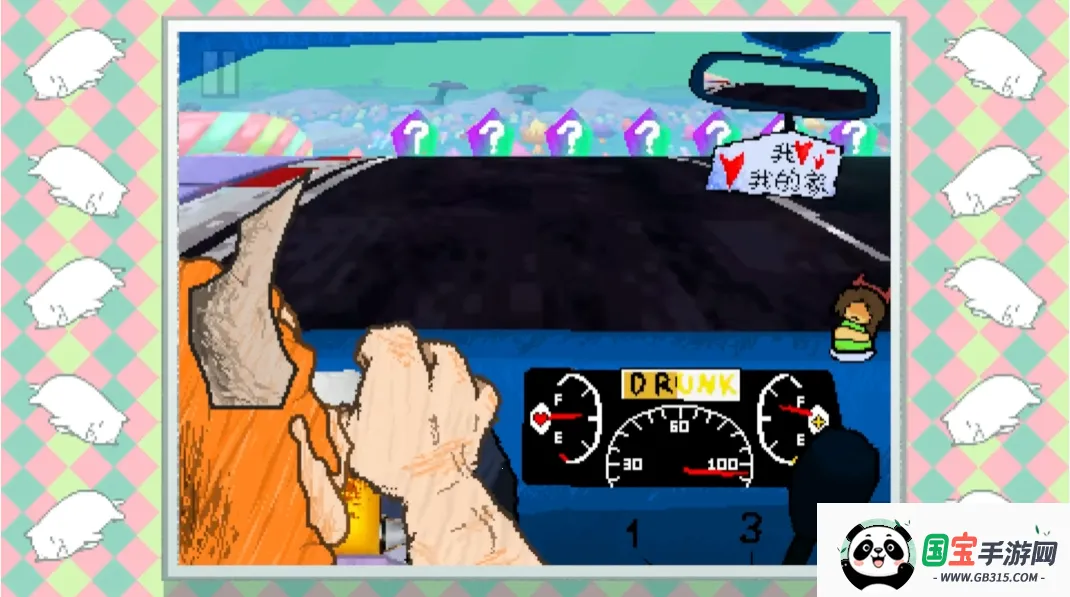 ������ֺ�����(������ʻ��Ϸ)v1 �ֻ����ͼ2