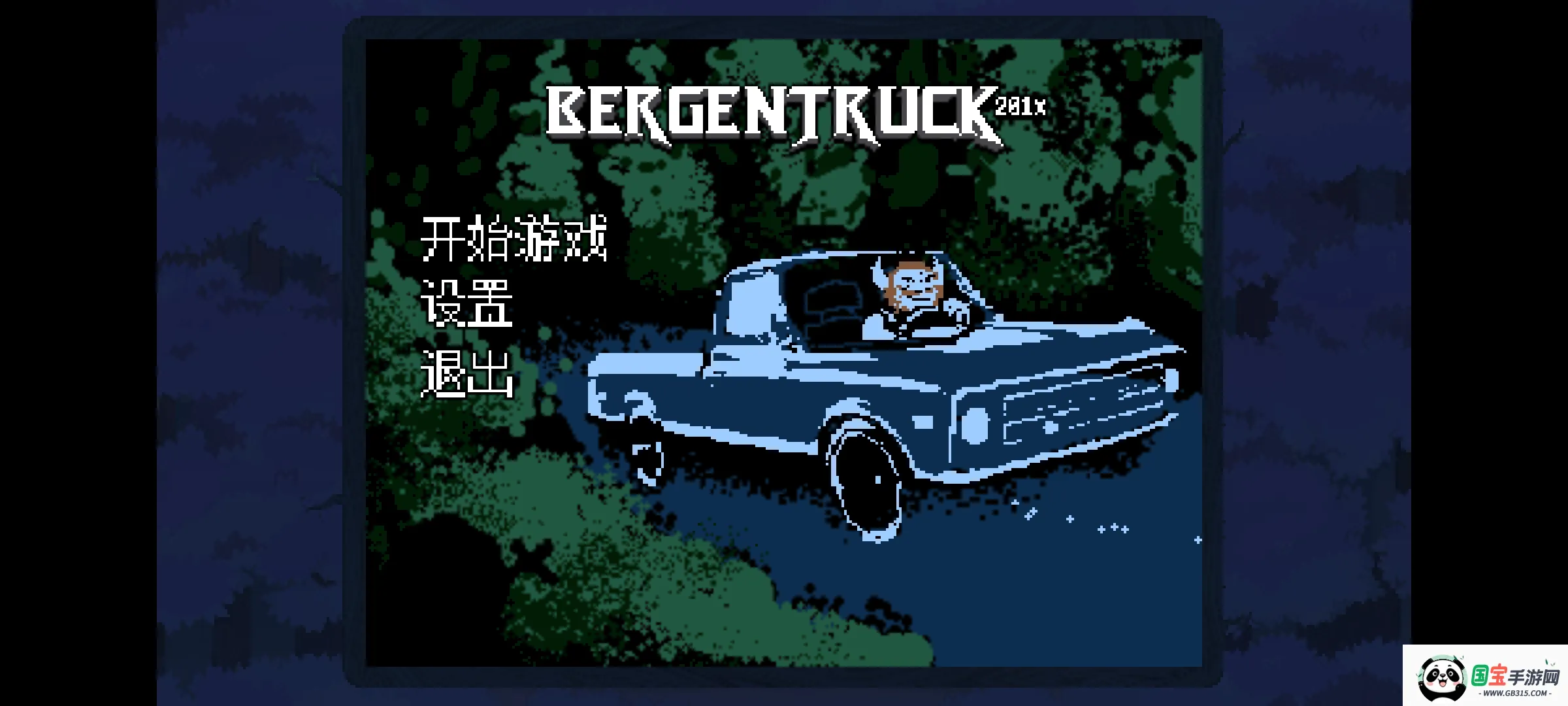 ������ֺ�����(������ʻ��Ϸ)v1 �ֻ����ͼ4