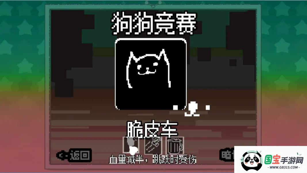 ������ֺ�����(������ʻ��Ϸ)v1 �ֻ����ͼ3