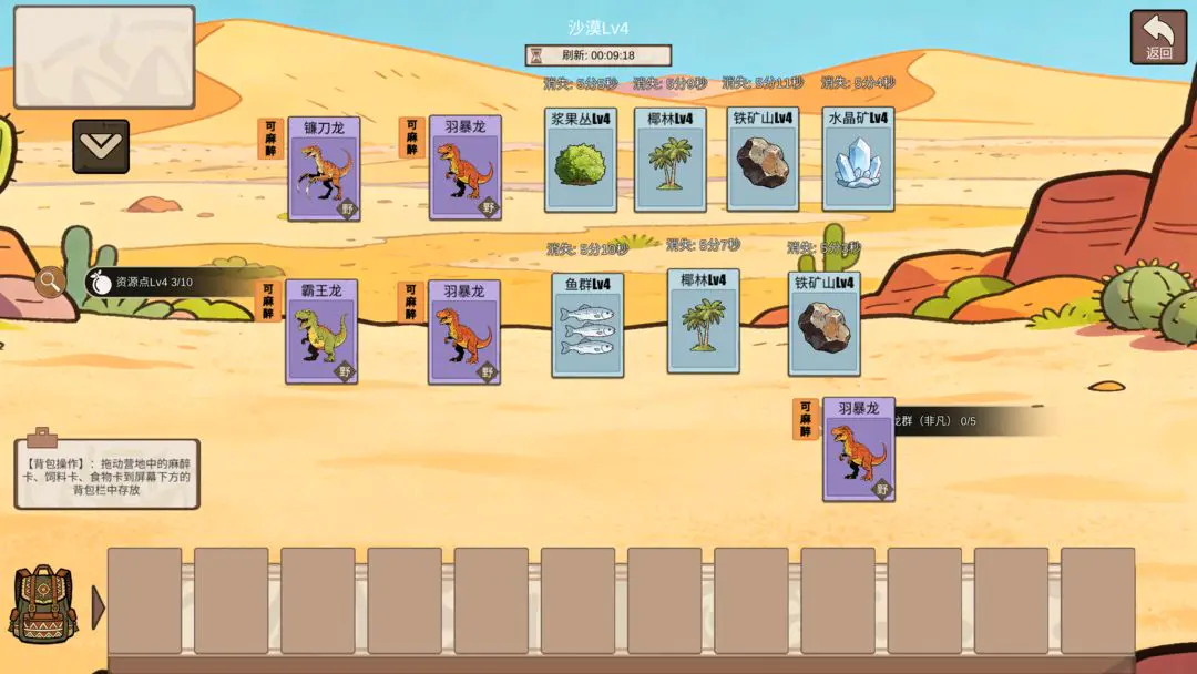 �ӷ��ۿ�ʼ����2026�ٷ�����v1.4 ��׿���ͼ0