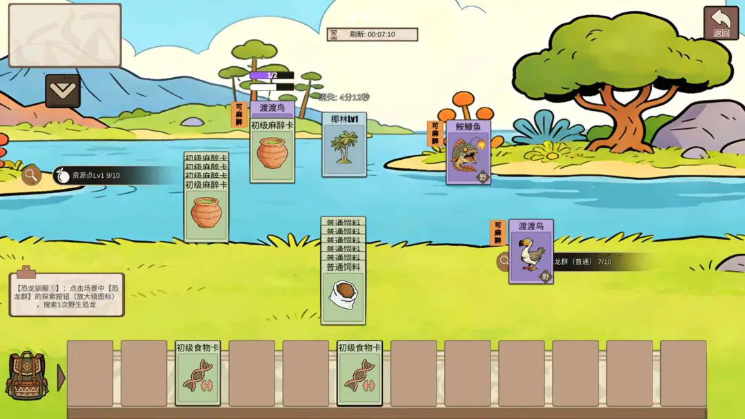 �ӷ��ۿ�ʼ����2026�ٷ�����v1.4 ��׿���ͼ2